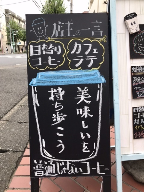 衣替え的な…。